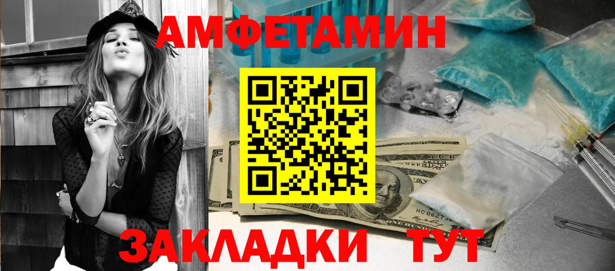 АМФЕТАМИН  Белая Калитва  АМФ 98%  АМФЕТАМИН 