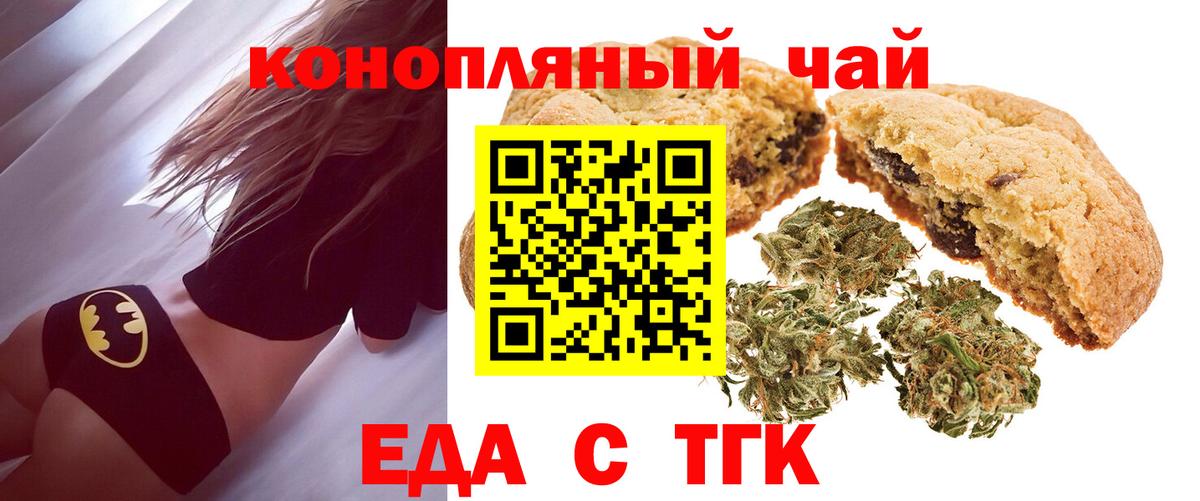 Псилоцибиновые грибы Белая Калитва