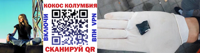 COCAIN Перу  нарко площадка телеграм  Белая Калитва 