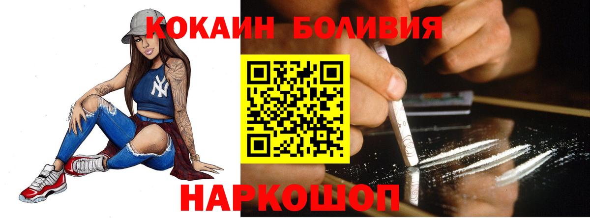 COCAIN 97% Белая Калитва