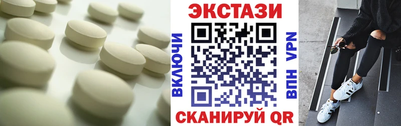 ЭКСТАЗИ mix Белая Калитва