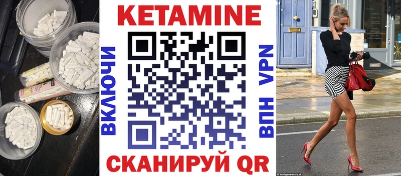 купить наркоту Белая Калитва КЕТАМИН ketamine