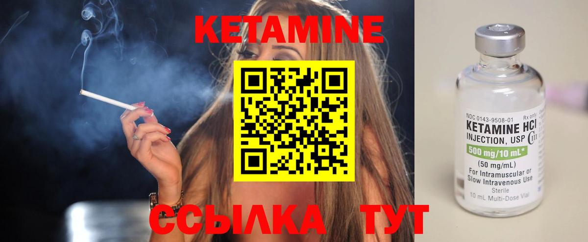 Белая Калитва  Кетамин VHQ  Вход с VPN 