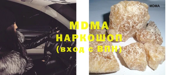 МДМА Тутаев