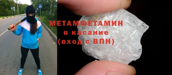 МДМА Тутаев
