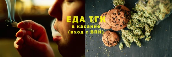 ALPHA-PVP Беломорск