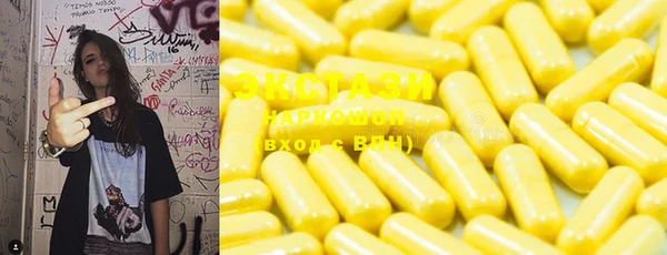 марки lsd Усолье-Сибирское