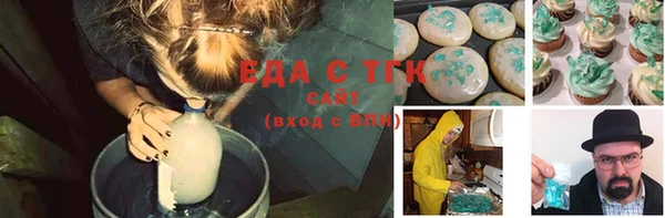 прущие крисы Усинск