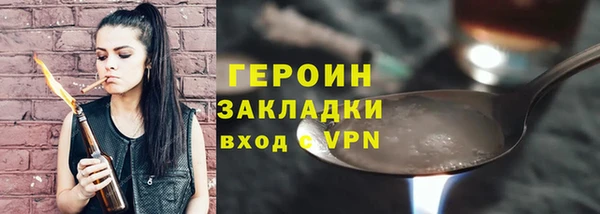 МДМА Тутаев