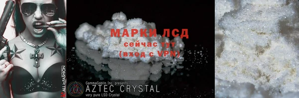 меф Белоозёрский