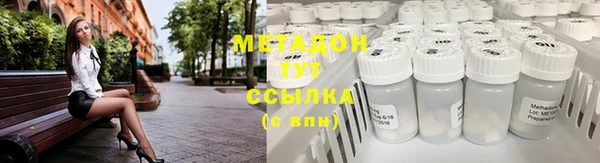 марки lsd Усолье-Сибирское