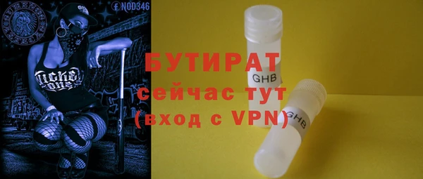 марки lsd Усолье-Сибирское