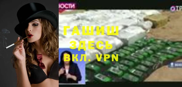 прущие крисы Усинск