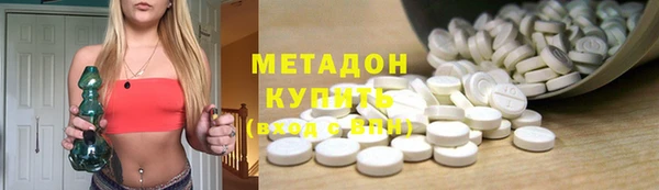 прущие крисы Усинск