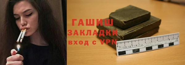 прущие крисы Усинск