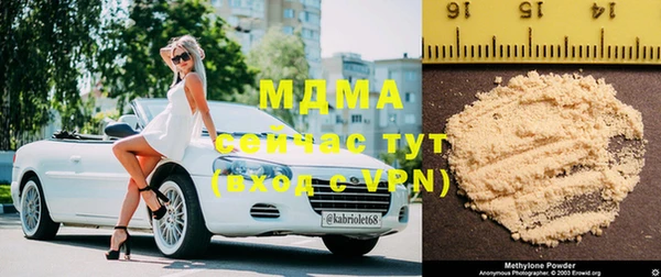 прущие крисы Усинск
