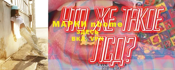 марки lsd Усолье-Сибирское