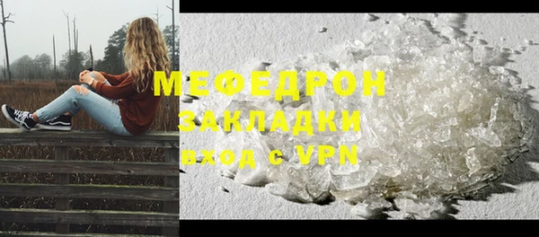 прущие крисы Усинск