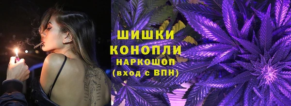мефедрон Белокуриха