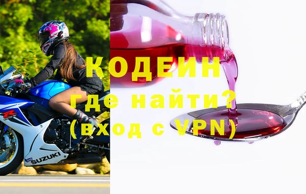 МДМА Тутаев