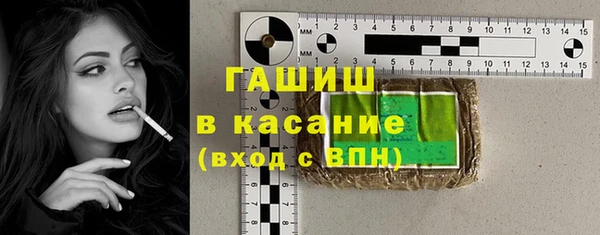 крисы Усмань