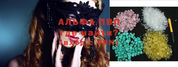 прущие крисы Усинск