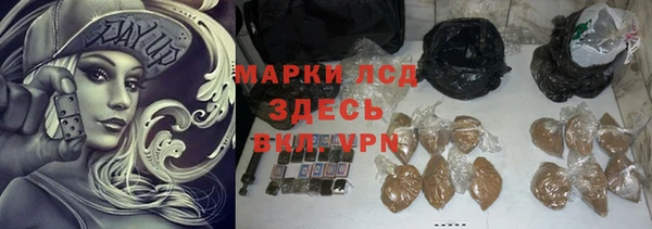 ALPHA-PVP Тында