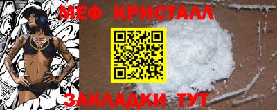 гашик Апшеронск