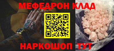 дурь Апшеронск