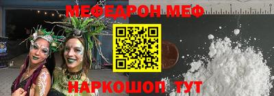 марки nbome Апрелевка