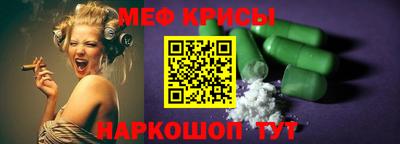 гашик Апшеронск