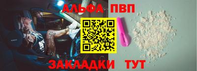 гашик Апшеронск