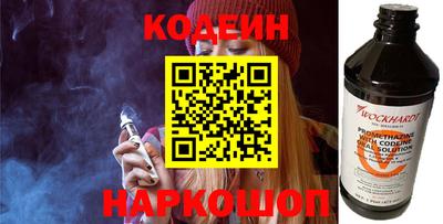 марки nbome Апрелевка
