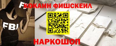 гашик Апшеронск