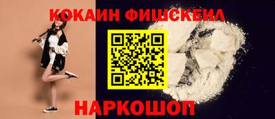 марки nbome Апрелевка