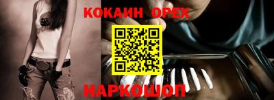 гашик Апшеронск