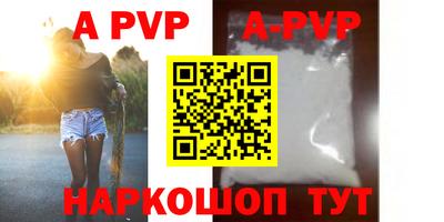 экстази Аргун