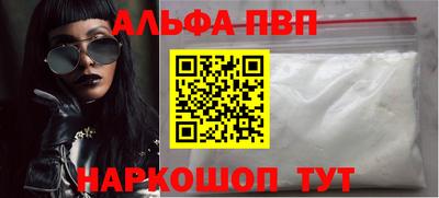 марки nbome Апрелевка