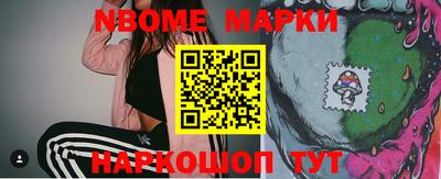 дурь Апшеронск