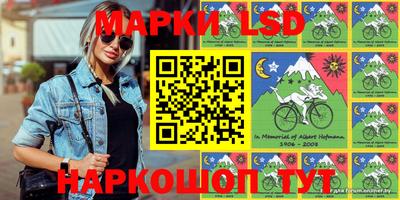 марки nbome Апрелевка