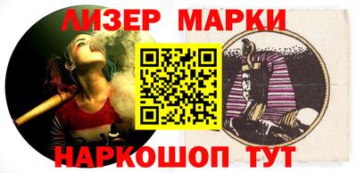 гашик Апшеронск