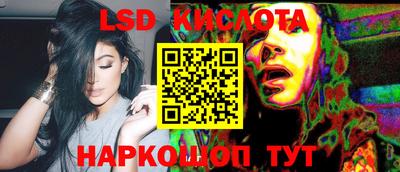 марки nbome Апрелевка