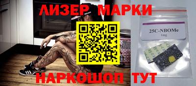 дурь Апшеронск