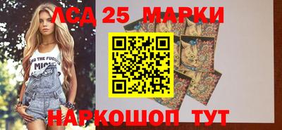 марки nbome Апрелевка