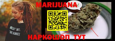 дурь Апшеронск