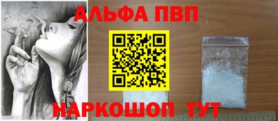 гашик Апшеронск
