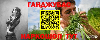 марки nbome Апрелевка
