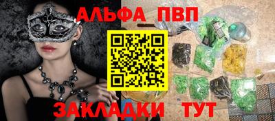 дурь Апрелевка