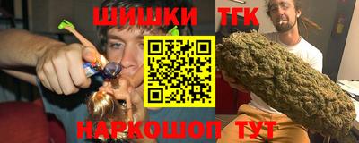 марки nbome Апрелевка