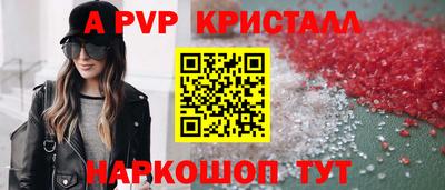 дурь Апшеронск